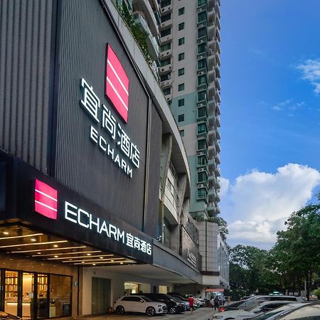 Echarm International Hotel Canton Tower Pazhou Convention And Exhibition Center Lujiang Subway Metro Branch - Free Shuttle Bus To Canton Fair Complex During Canton Fair Period Guangzhou Exterior photo