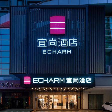 Echarm International Hotel Canton Tower Pazhou Convention And Exhibition Center Lujiang Subway Metro Branch - Free Shuttle Bus To Canton Fair Complex During Canton Fair Period Guangzhou Exterior photo