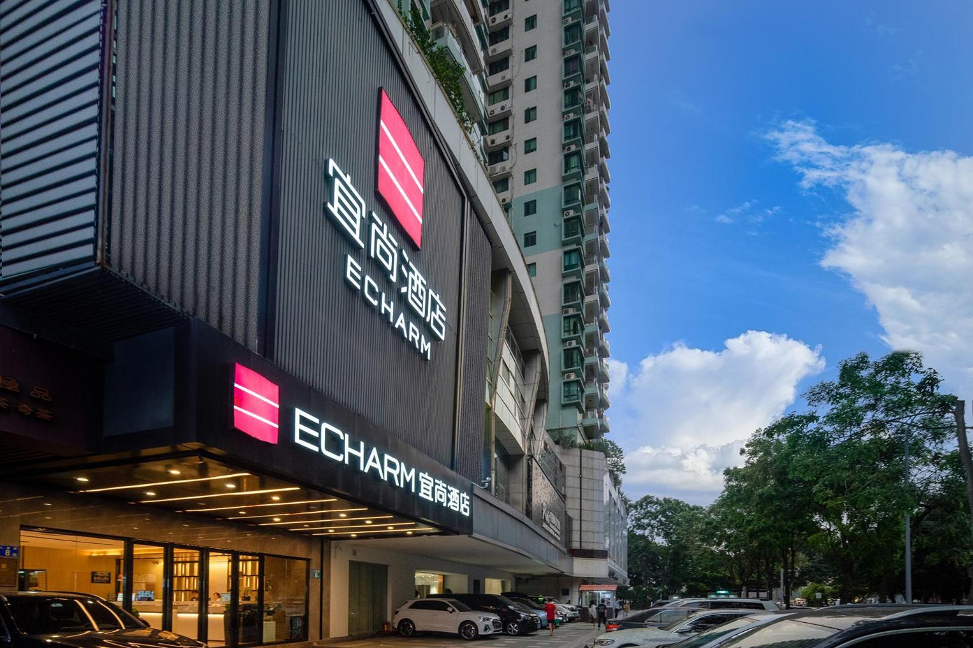 Echarm International Hotel Canton Tower Pazhou Convention And Exhibition Center Lujiang Subway Metro Branch - Free Shuttle Bus To Canton Fair Complex During Canton Fair Period Guangzhou Exterior photo