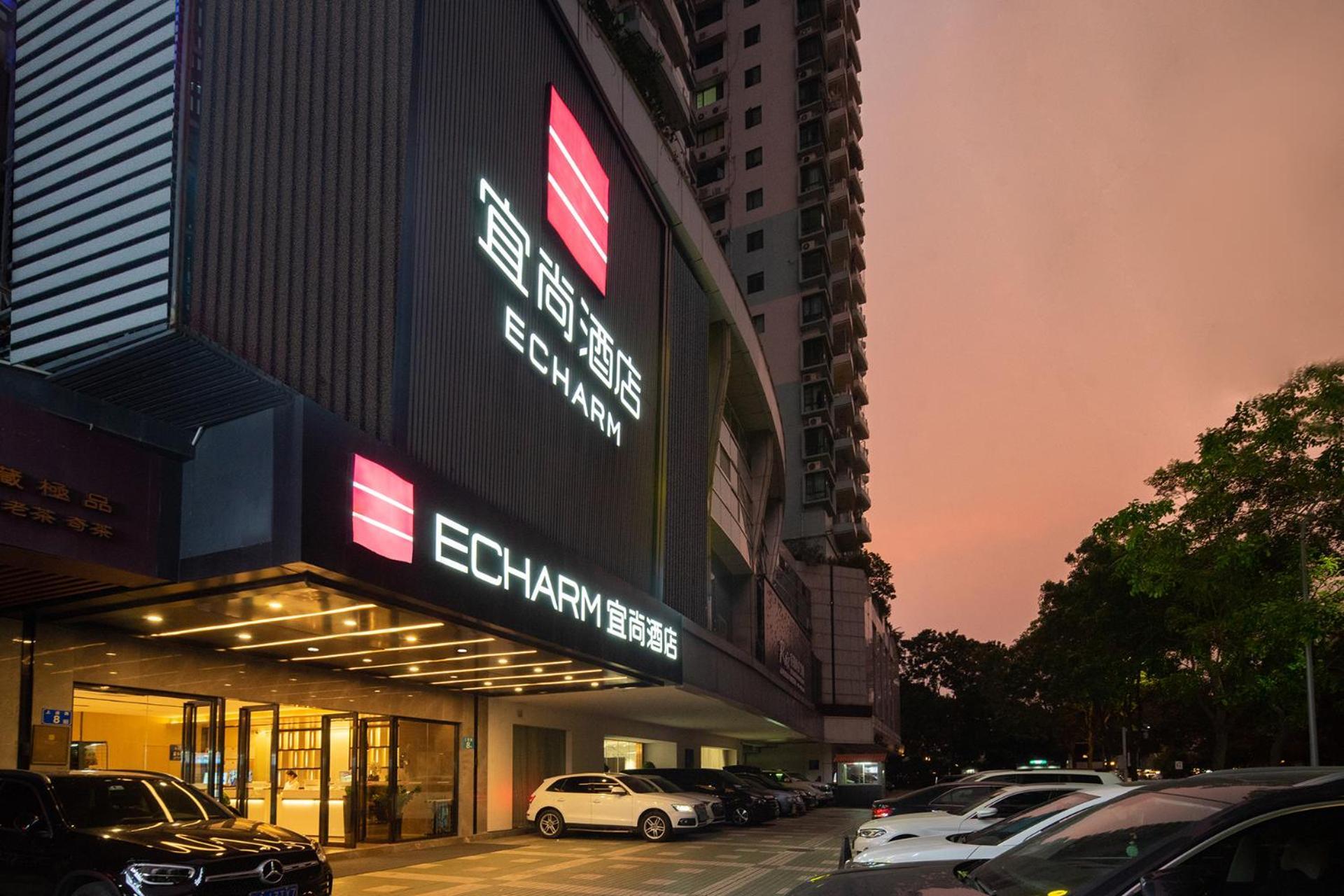 Echarm International Hotel Canton Tower Pazhou Convention And Exhibition Center Lujiang Subway Metro Branch - Free Shuttle Bus To Canton Fair Complex During Canton Fair Period Guangzhou Exterior photo