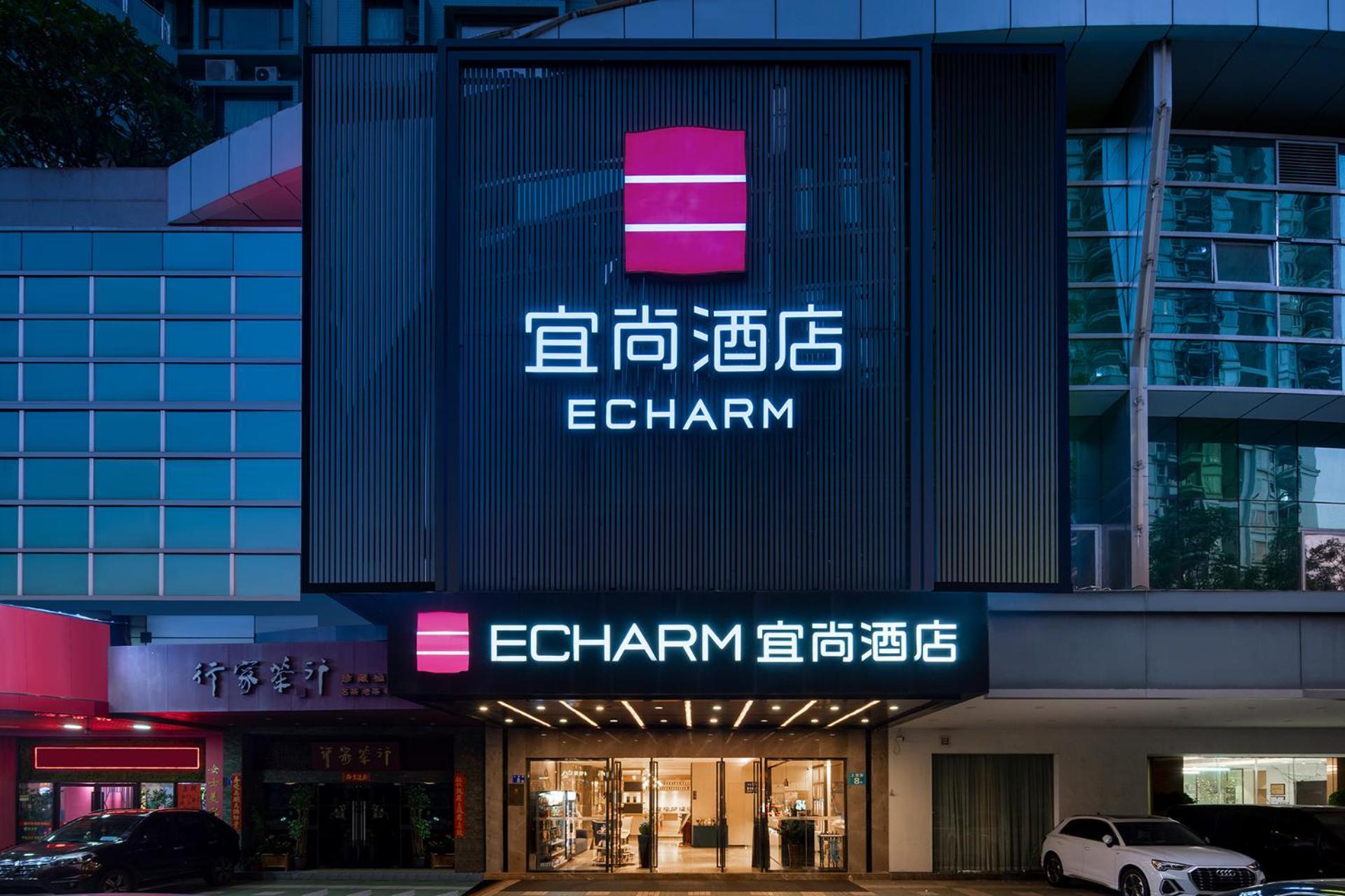 Echarm International Hotel Canton Tower Pazhou Convention And Exhibition Center Lujiang Subway Metro Branch - Free Shuttle Bus To Canton Fair Complex During Canton Fair Period Guangzhou Exterior photo