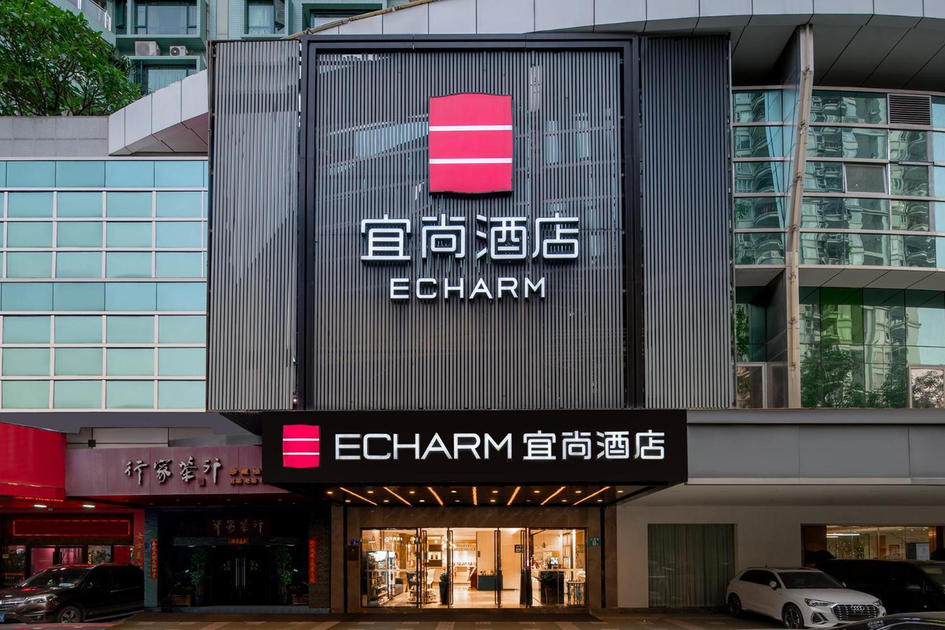 Echarm International Hotel Canton Tower Pazhou Convention And Exhibition Center Lujiang Subway Metro Branch - Free Shuttle Bus To Canton Fair Complex During Canton Fair Period Guangzhou Exterior photo